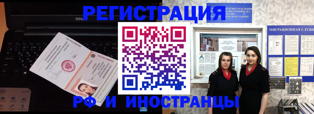 временная регистрация госуслуги в Краснотурьинске